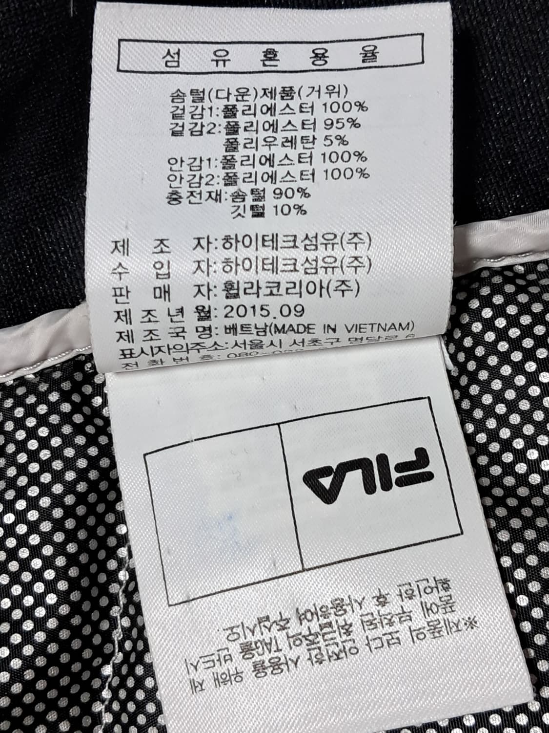 휠라 여성 패딩 L 상품이미지10