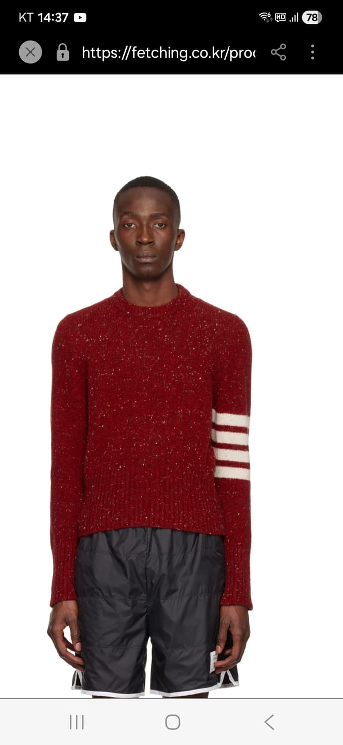 톰브라운 4선 모헤어 니트 상품이미지9