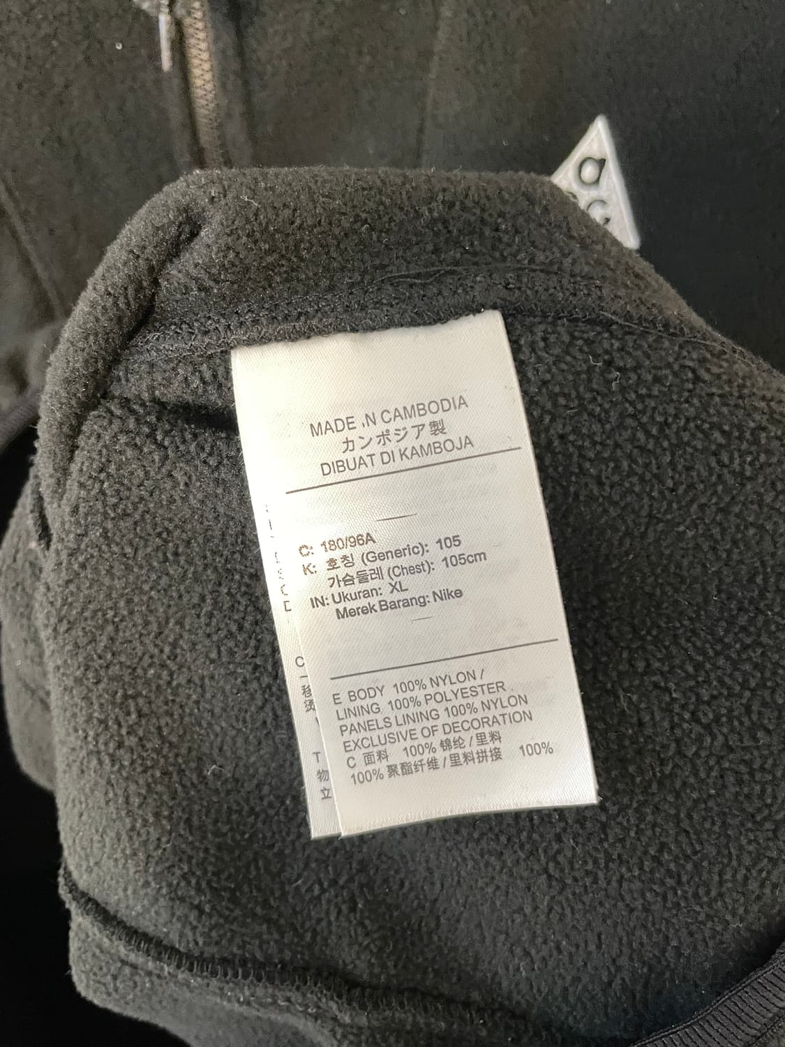 나이키 acg 플리스 후드 자켓  상품이미지7