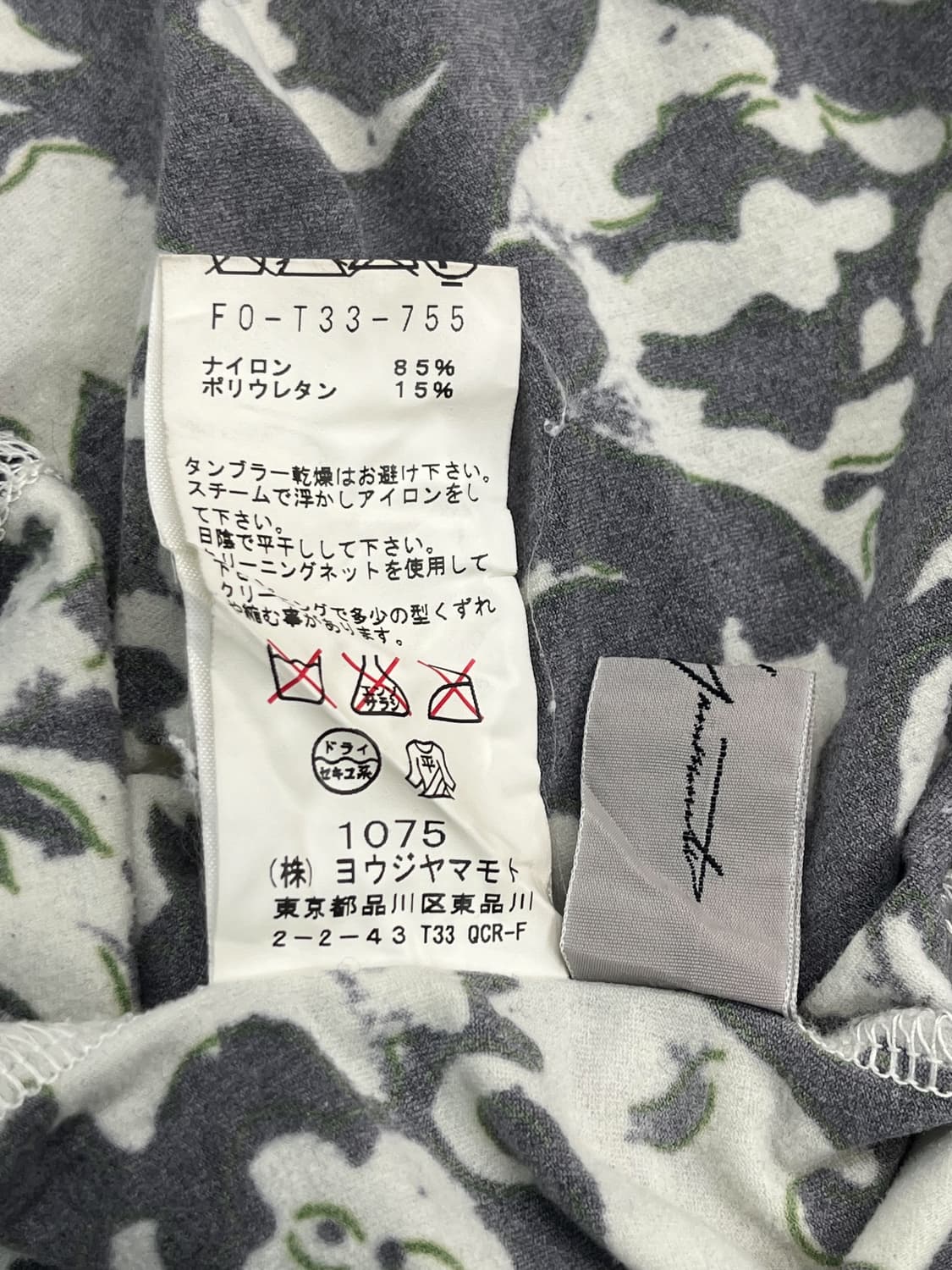 요지 야마모토 다마스크 오리엔탈 버튼 가디건 상품이미지6