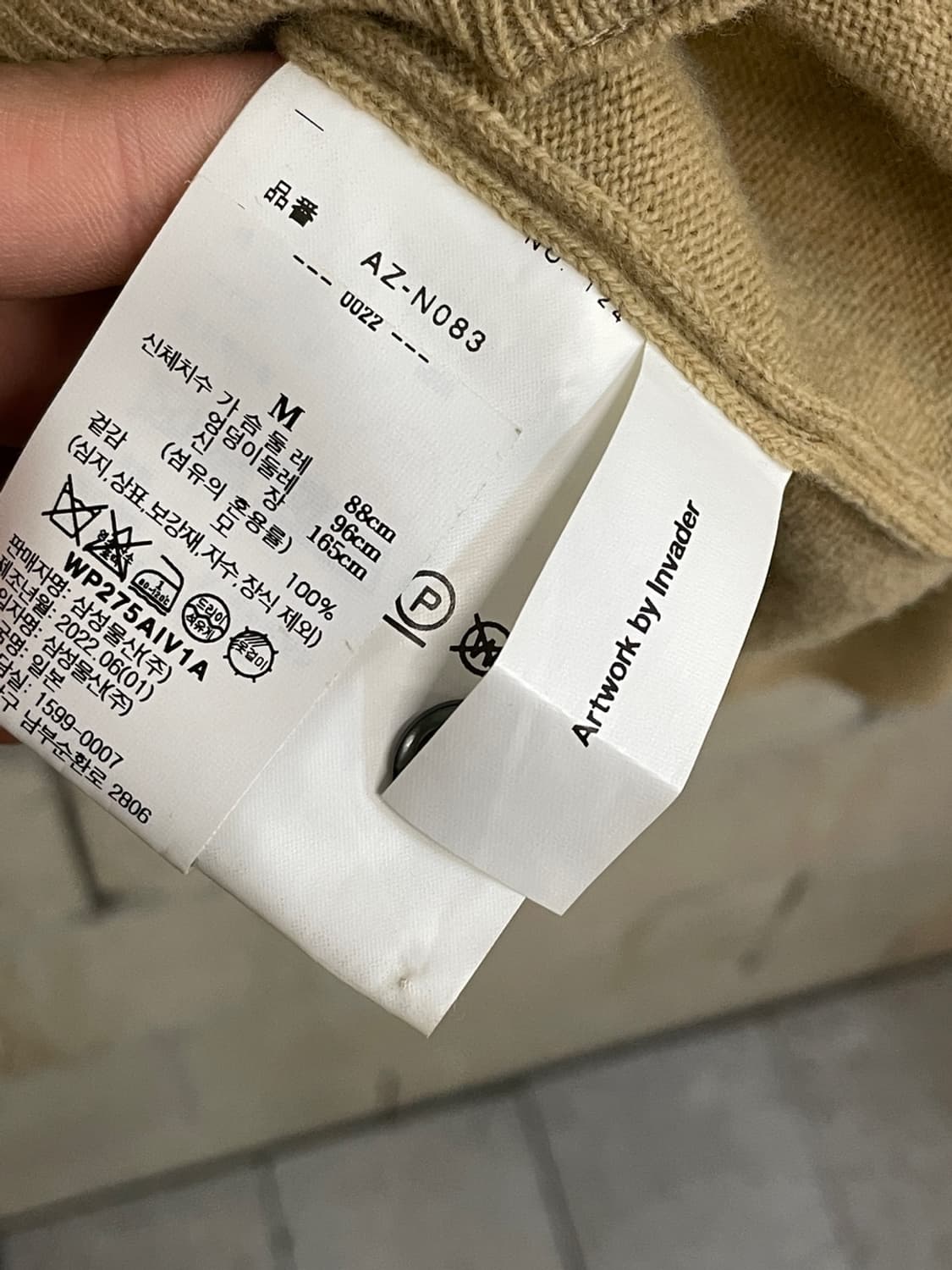 꼼데가르송 x 인베이더 픽셀 와펜 가디건 상품이미지5