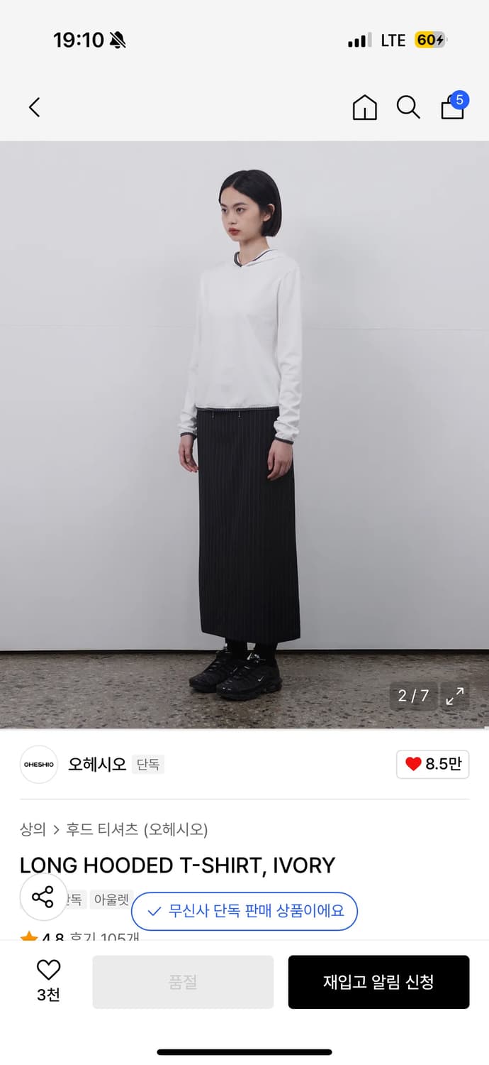 오헤시오 롱 후드티 아이보리 상품이미지2