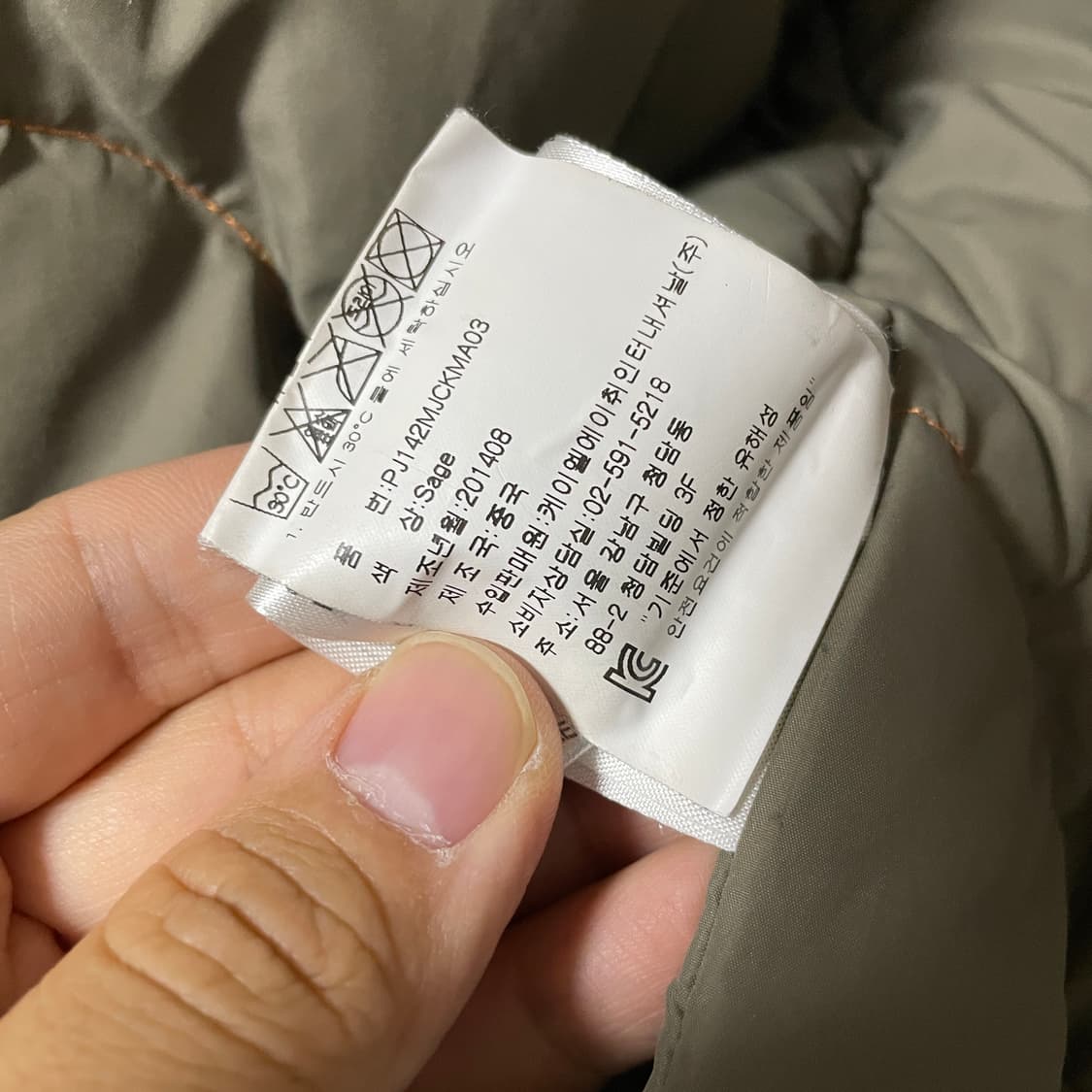 파라점퍼스 코디악 점퍼 내피 여성 S 상품이미지6