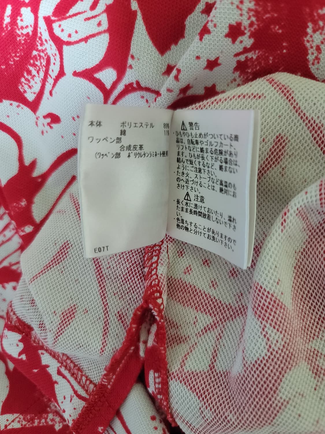 먼싱웨어 하와이안 반팔티 상품이미지6