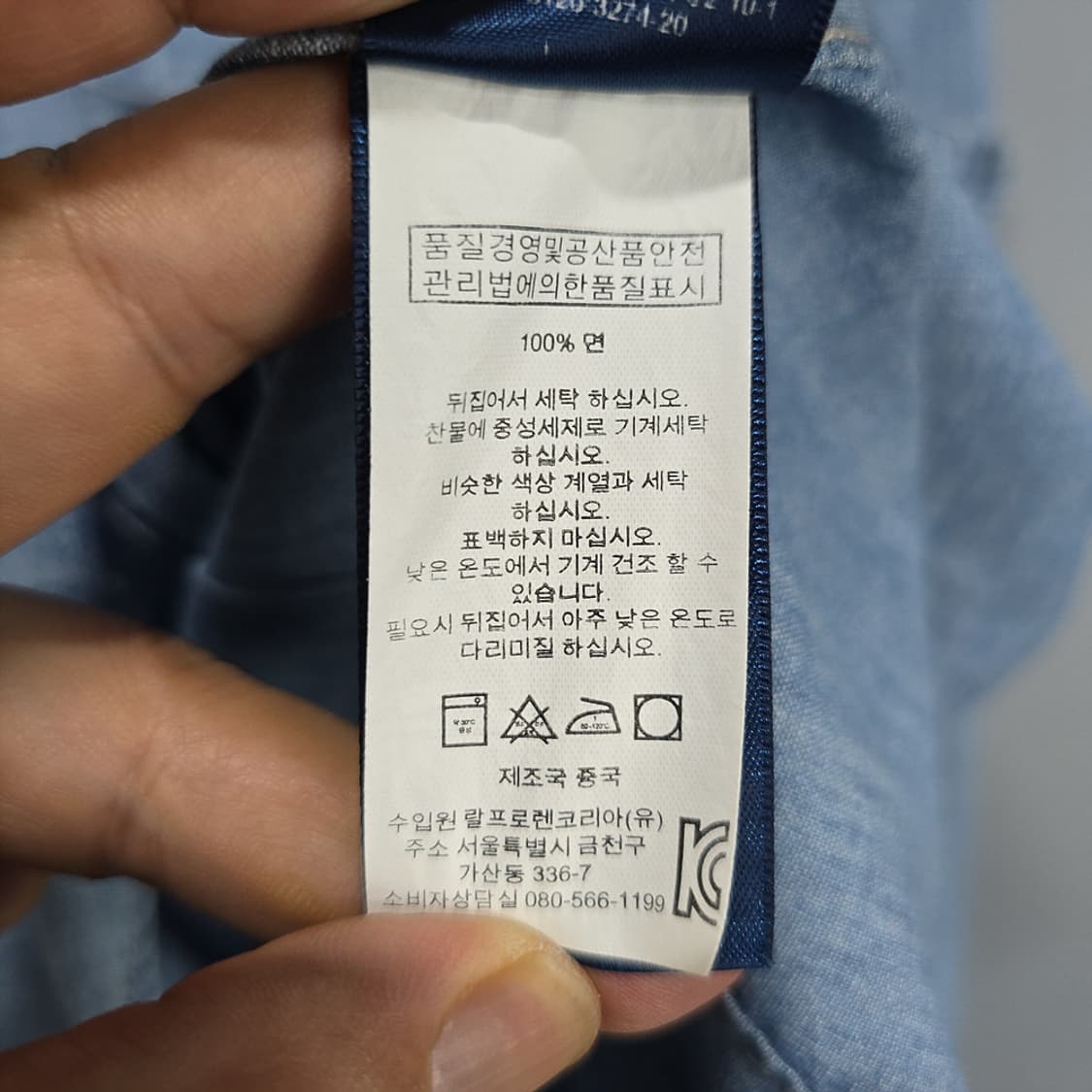 랄프로렌 폴로 데님 긴팔 셔츠 S 상품이미지7