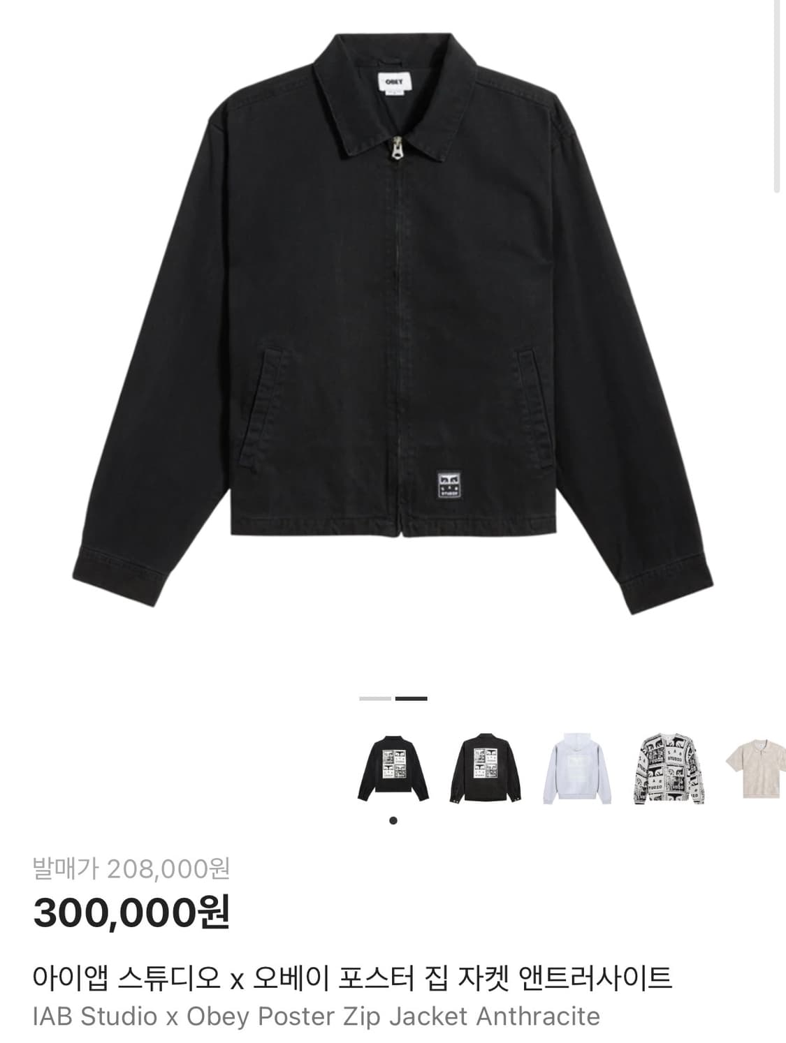 OBEY x IAB Studio 콜라보 자켓 XL 상품이미지2