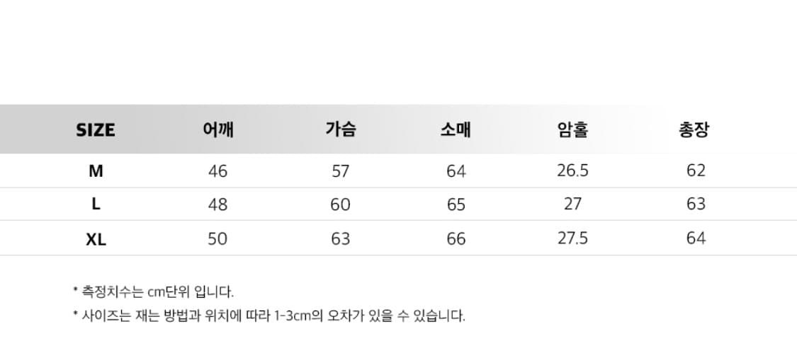[XL] 인템포무드 모노톤 풀 집업 니트 블루 상품이미지3