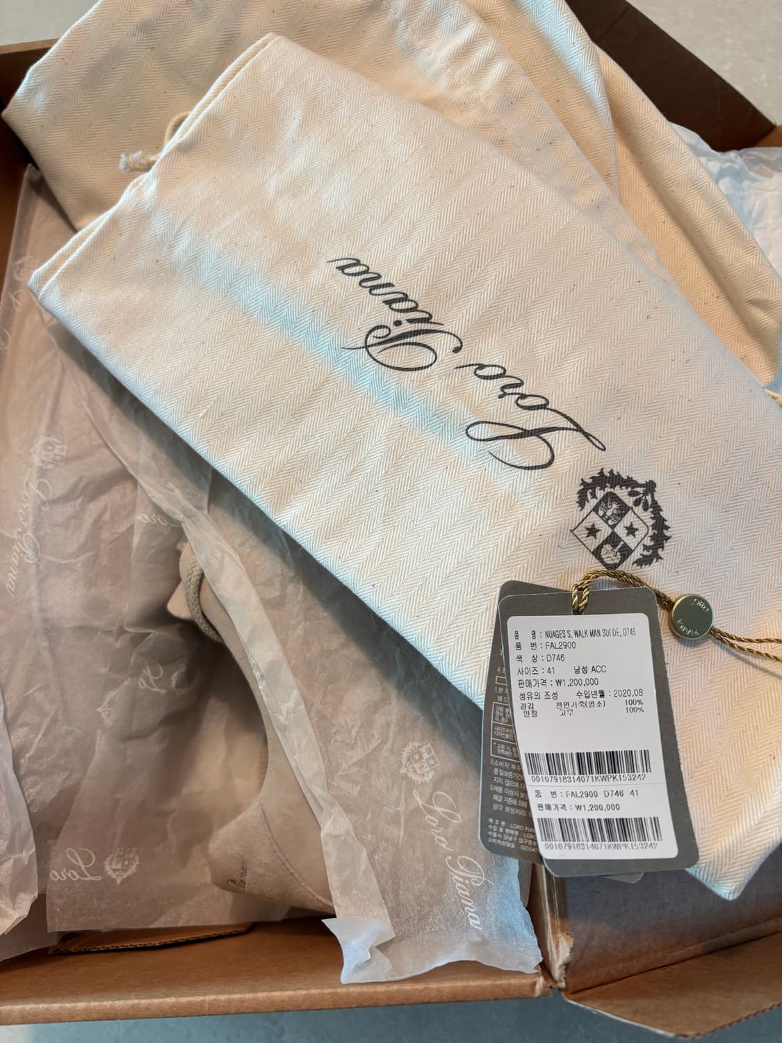 [판매] 로로피아나 누아쥬 남성 스웨이드 슈즈 (Nuages Walk) 상품이미지2