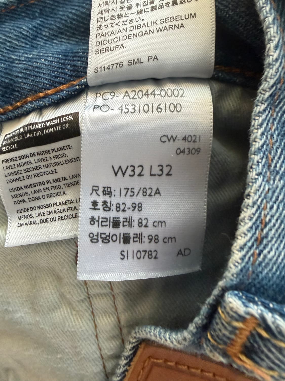 리바이스 데님 배기팬츠 상품이미지6