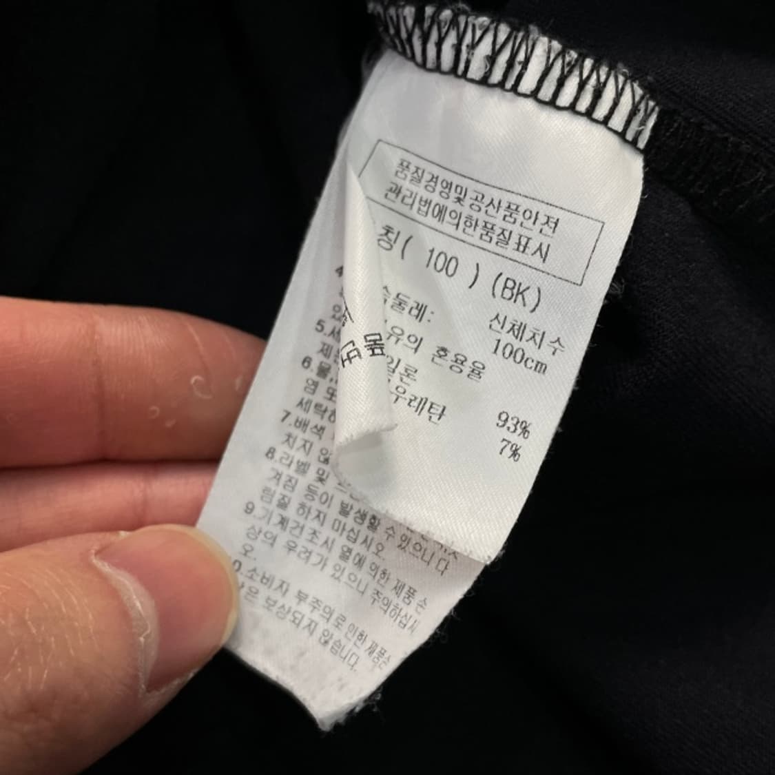 100 까스텔바작 카라티 상품이미지4