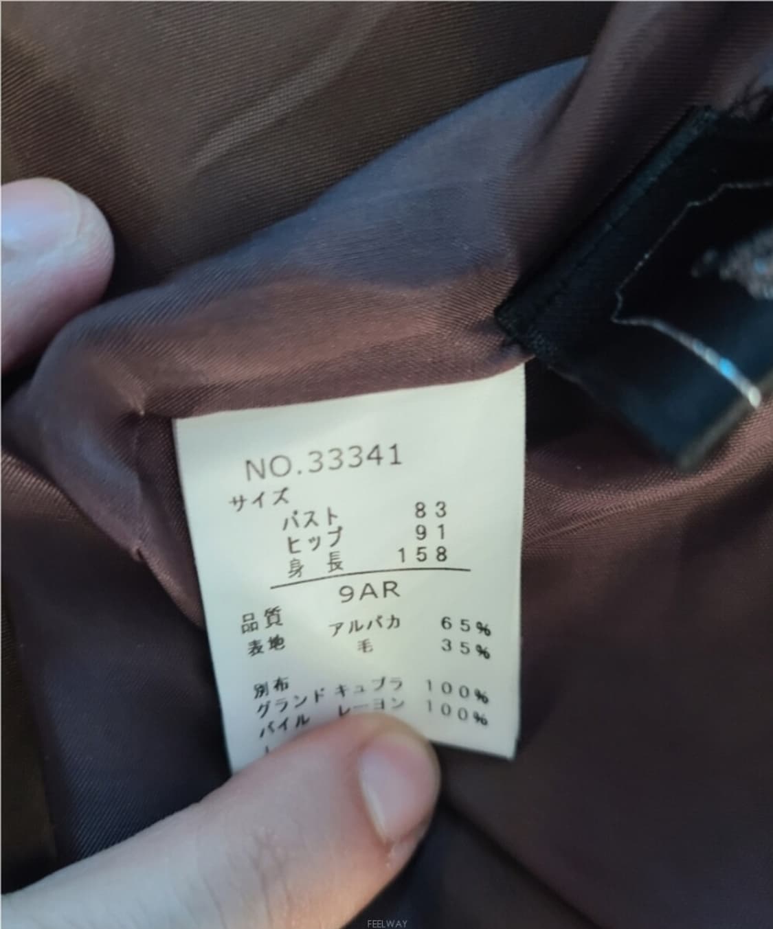 MAYU DESIGN (일본정품)천연폭스털 고급 알파카코트 자켓 점퍼 패 상품이미지2