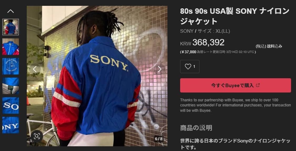 90's CONTENDER Oversized Nylon Jacket 상품이미지9