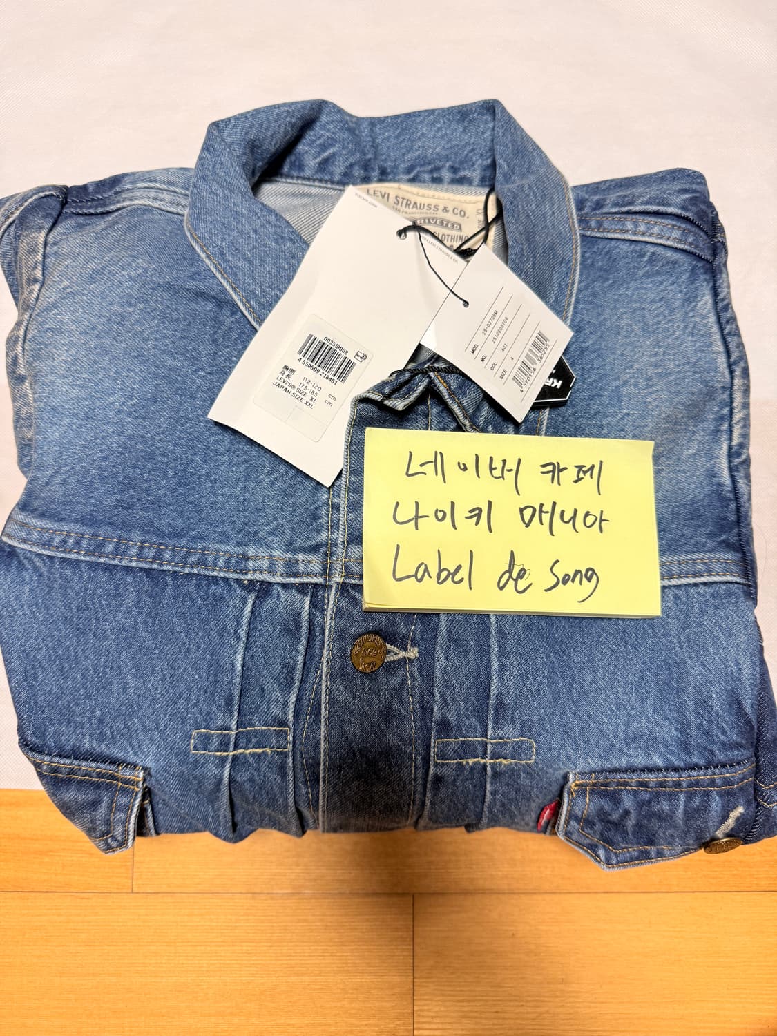 사카이 리바리스 데님 쟈켓 블루 상품이미지7