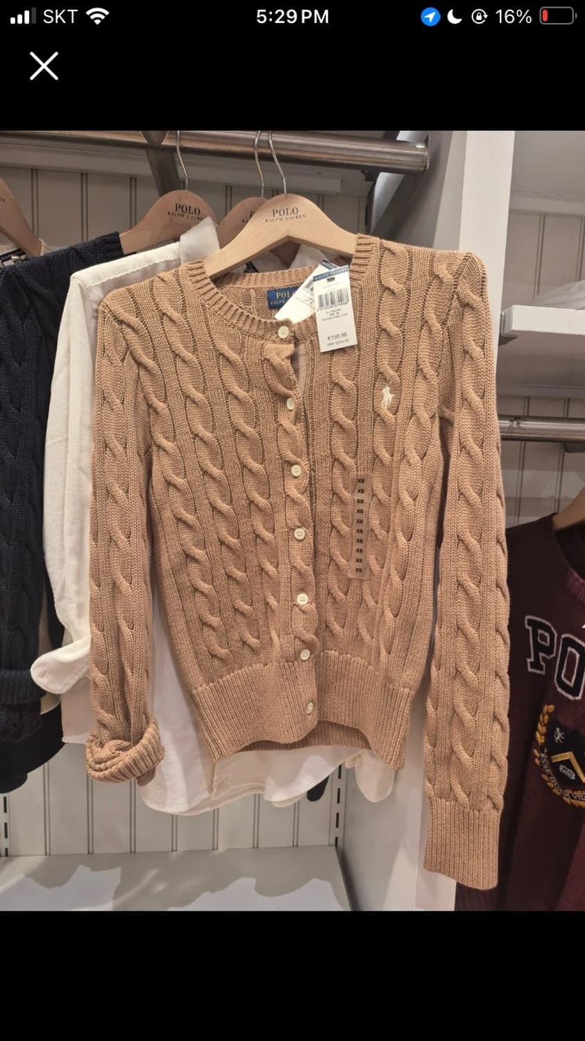 폴로 베이지 가디건 상품이미지1