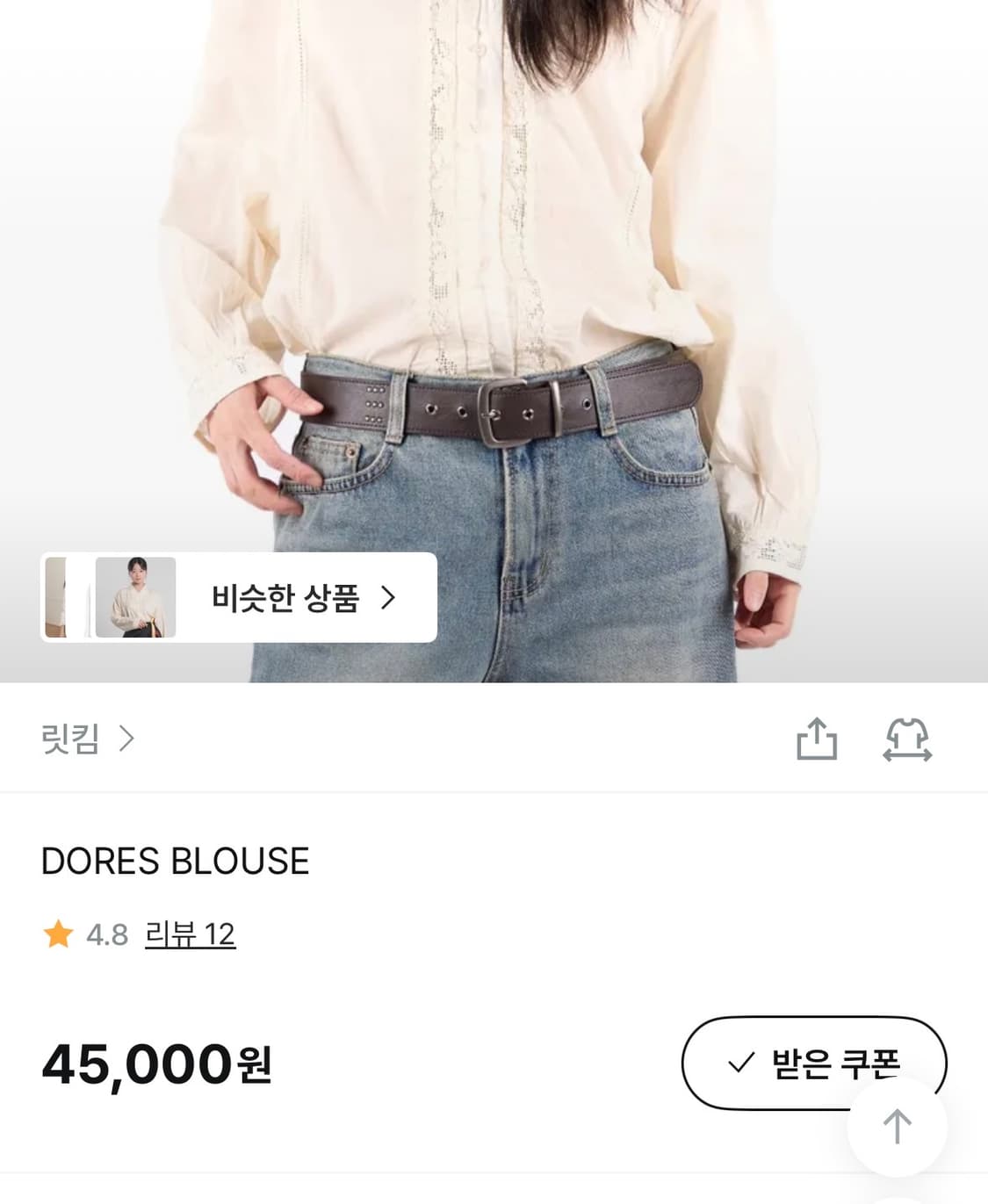 DORES BLOUSE 상품이미지4