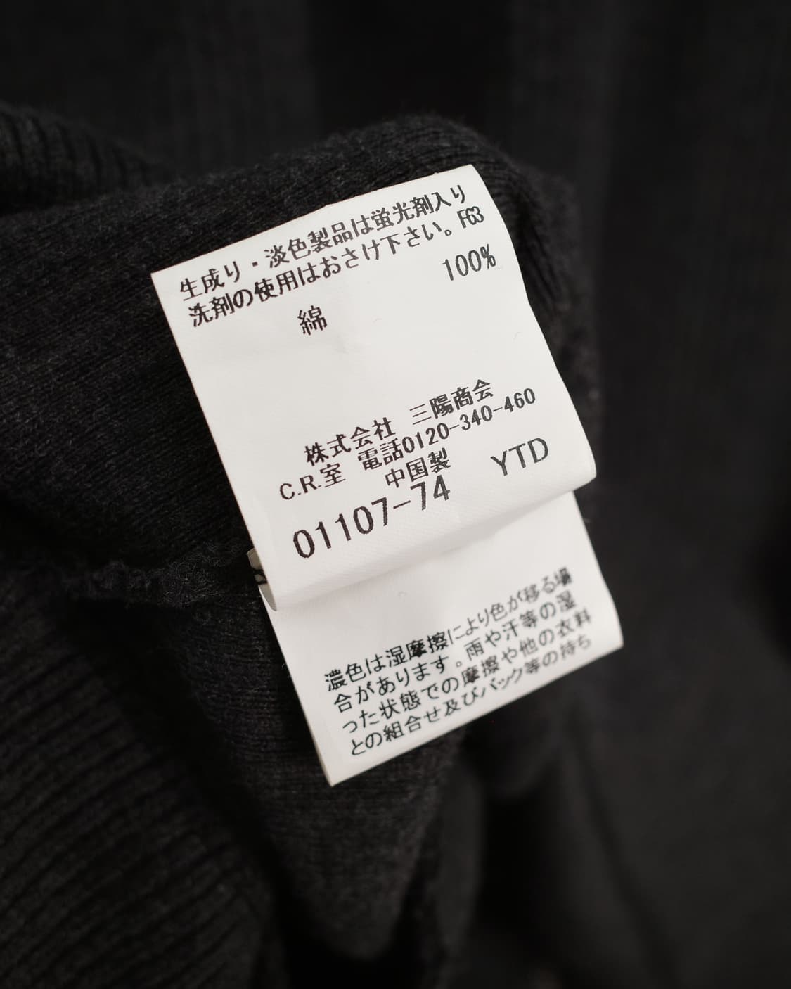 Burberry 상품이미지8