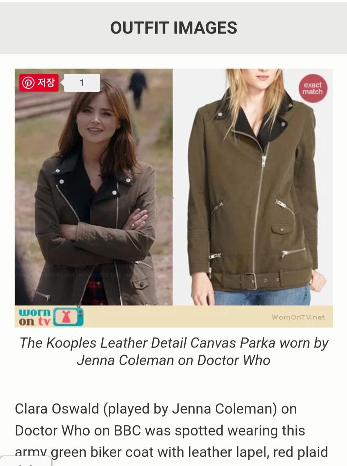 펑크 레더 디테일 카키 라이더 자켓 상품이미지4