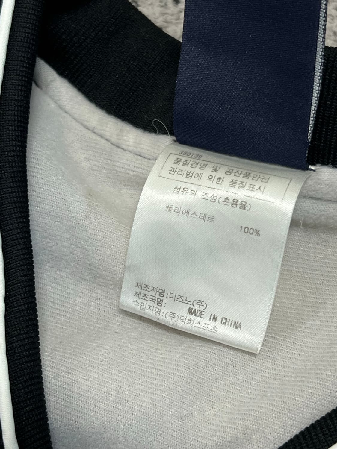 미즈노 반집업 웜업 상품이미지4