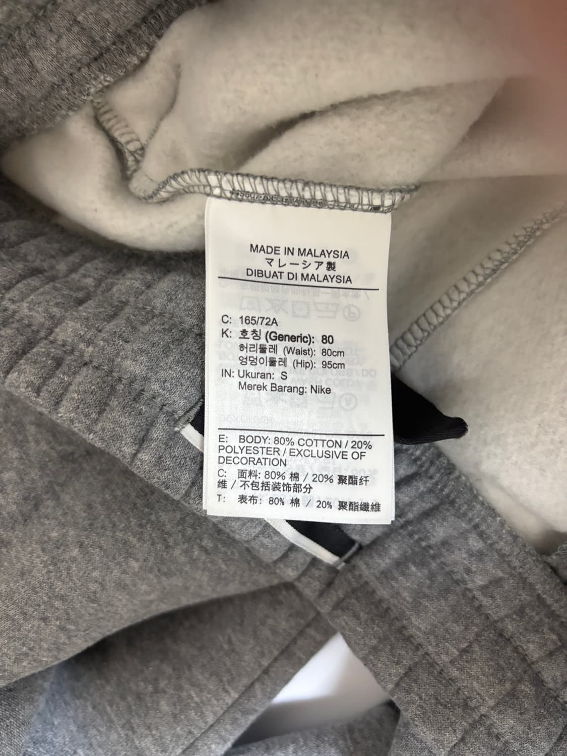 [한정판] 나이키 조던 DNA 점프맨 스웨트 팬츠 S 그레이 상품이미지4