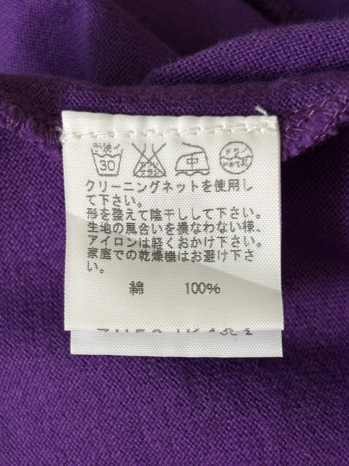 zucca t shirt (00s) 상품이미지6