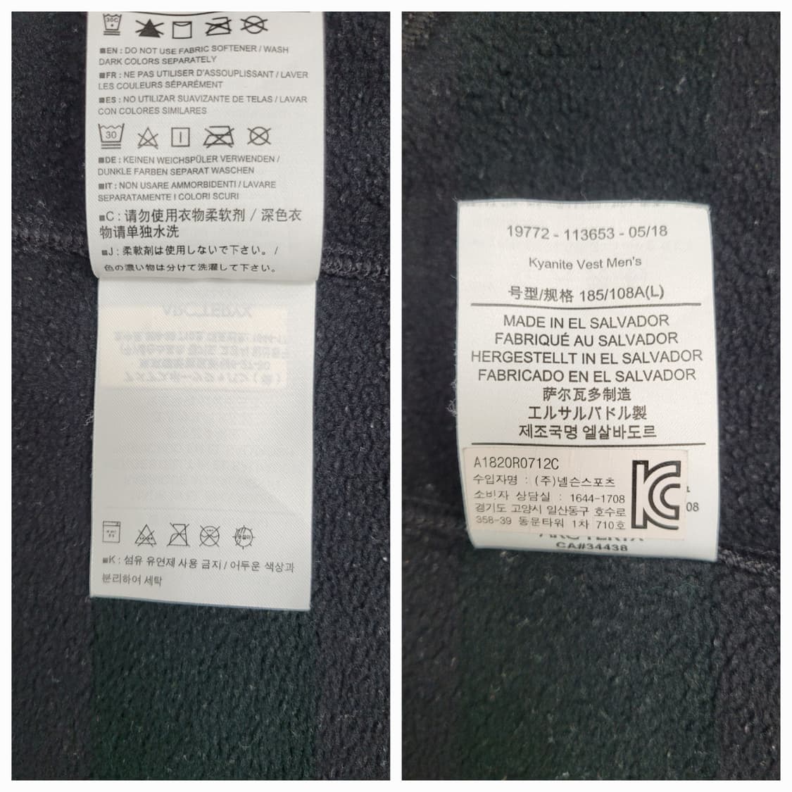 ARCTERYX 아크테릭스 플리스 풀집업 베스트 / 남 L
 상품이미지9