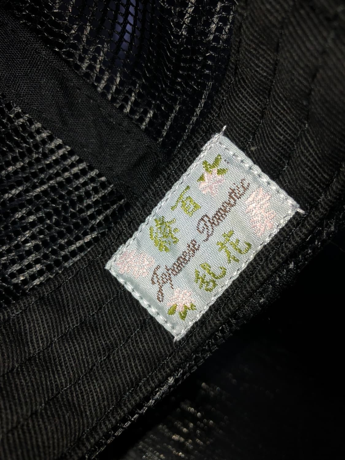 百花繚乱 Oriental Eagle Embroidery Cap 상품이미지4