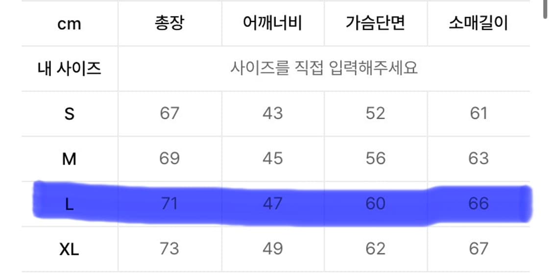 폴로랄프로렌x무신사에디션 풀오버 니트 상품이미지8