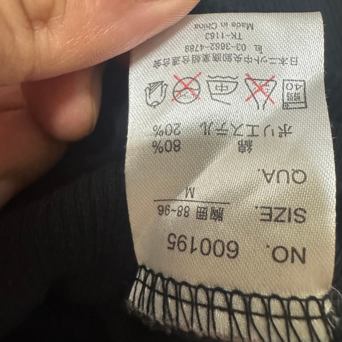 레터링 스컬 프린팅 브이넥 롱슬리브 상품이미지6