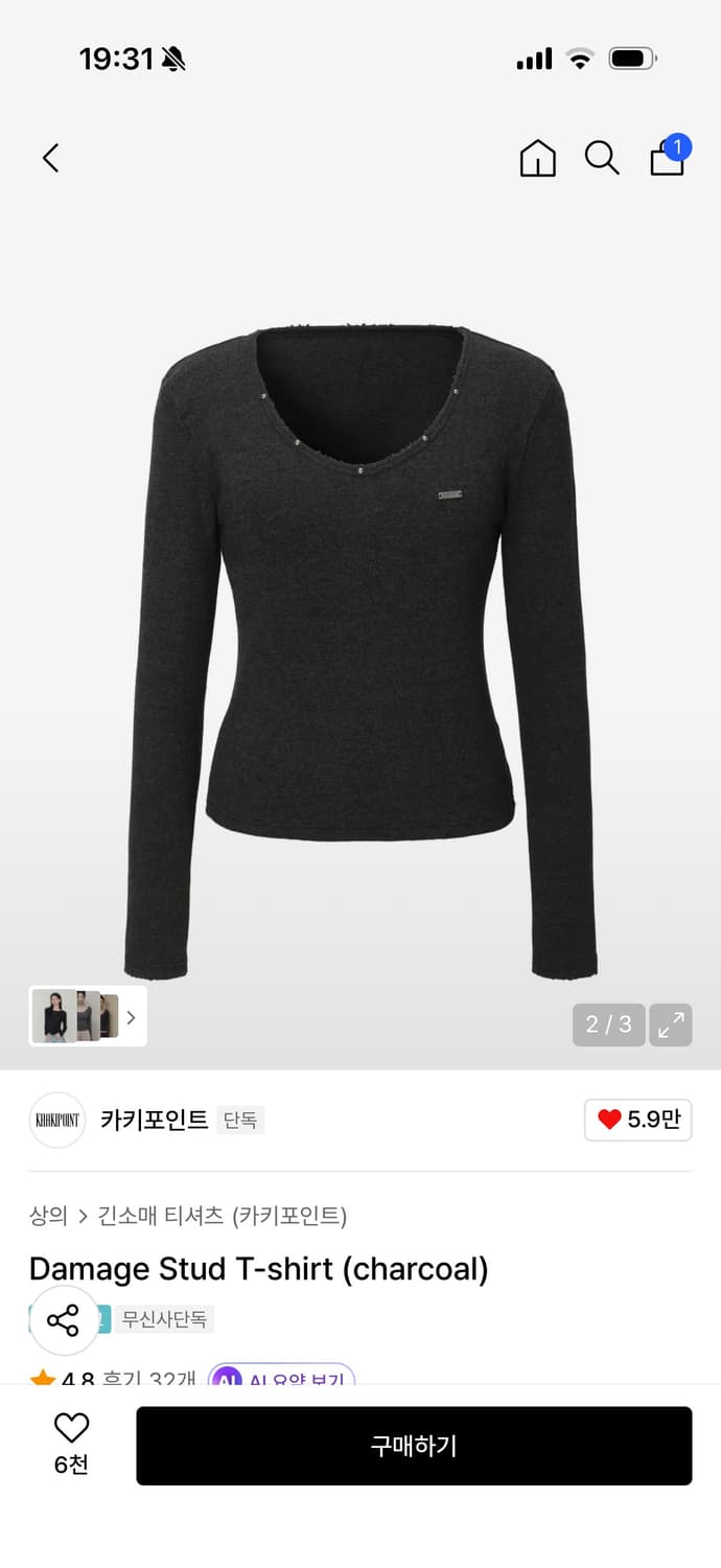 카키포인트 Damage Stud T-shirt (charcoal) 상품이미지1