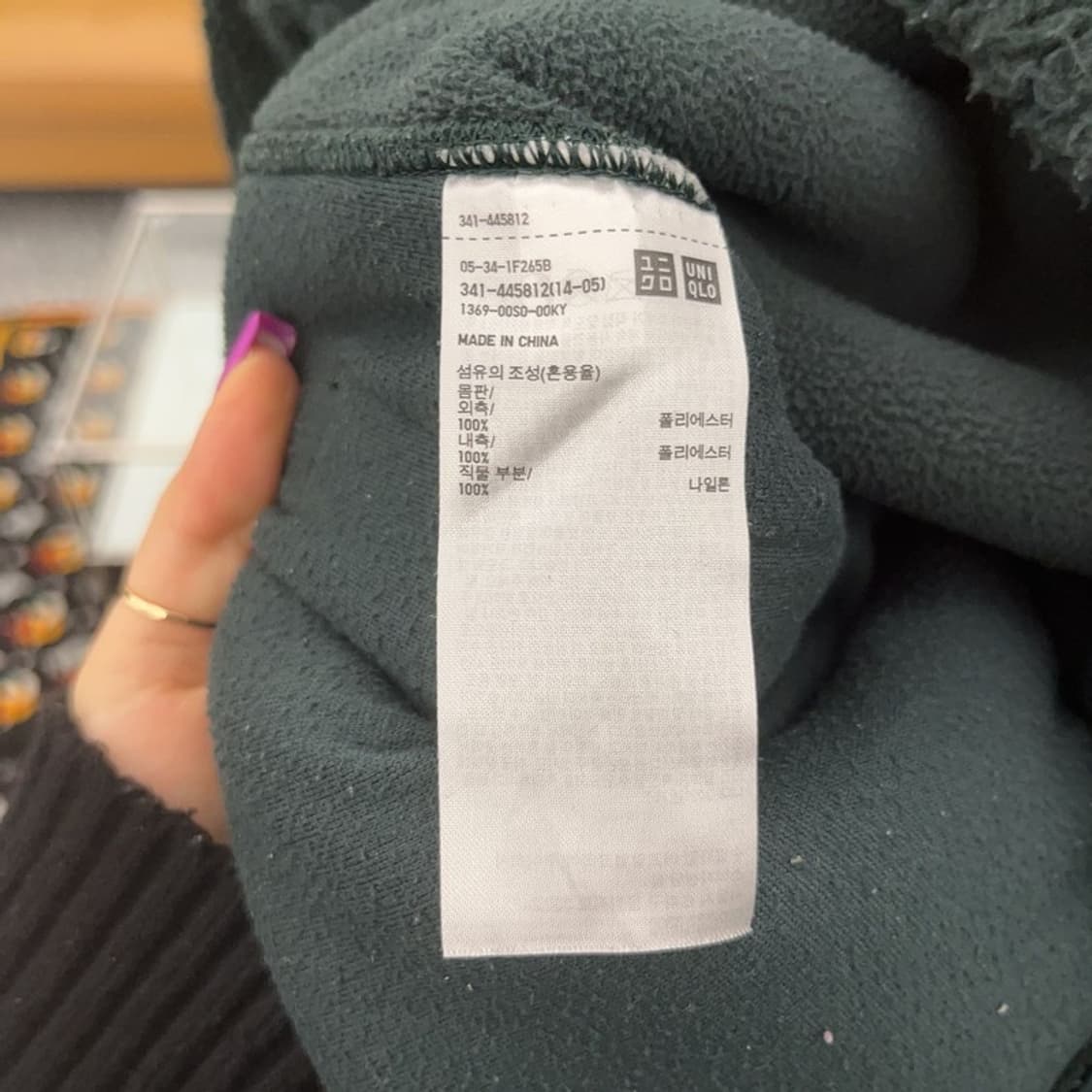 유니클로 JW앤더슨 빈티지 체크포켓 후리스 M C07294 상품이미지6