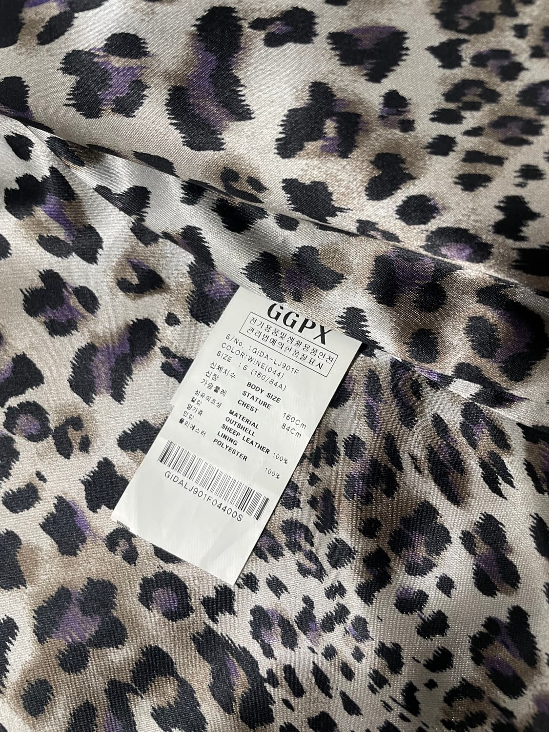 빈티지9. GGPX 양가죽 레드 레더 가죽자켓 안감 호피 상품이미지4