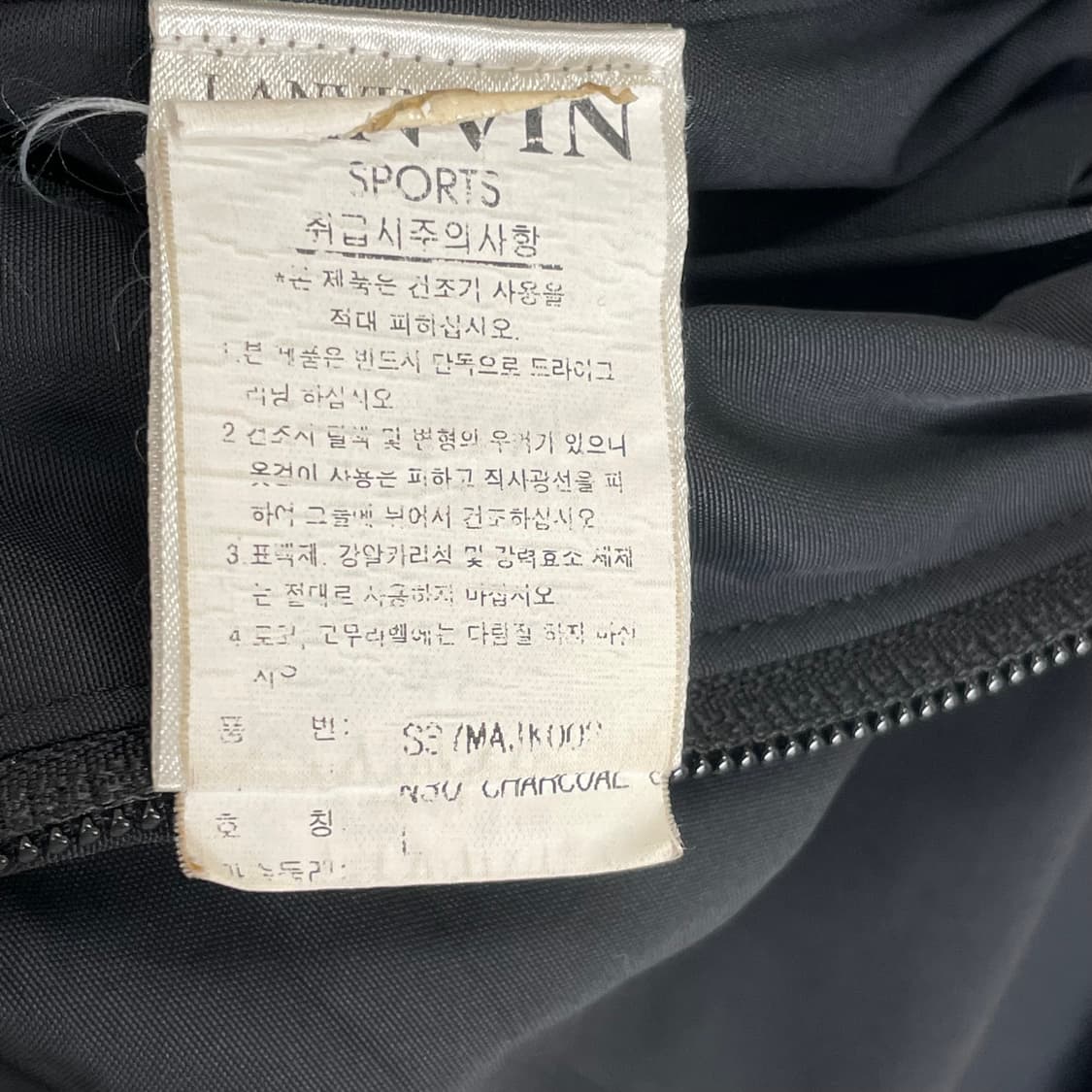 랑방 자켓 스포츠 lanvin 상품이미지8