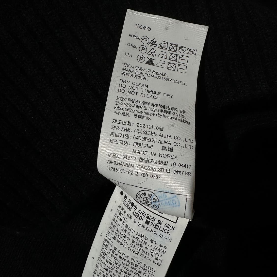 24fw 렉토 울 캐시미어 더블 레이어 니트 블랙 상품이미지8