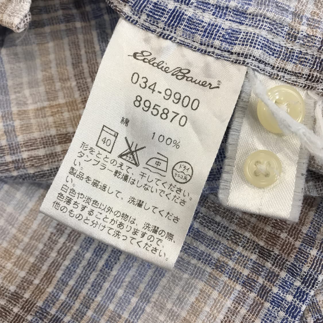 에디바우어 JPN 린넨100프로 반팔셔츠 [XL] 상품이미지5