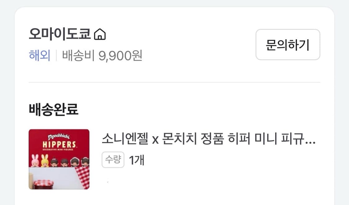 소니엔젤 x 몬치치 정품 히퍼 미니 피규어  상품이미지5