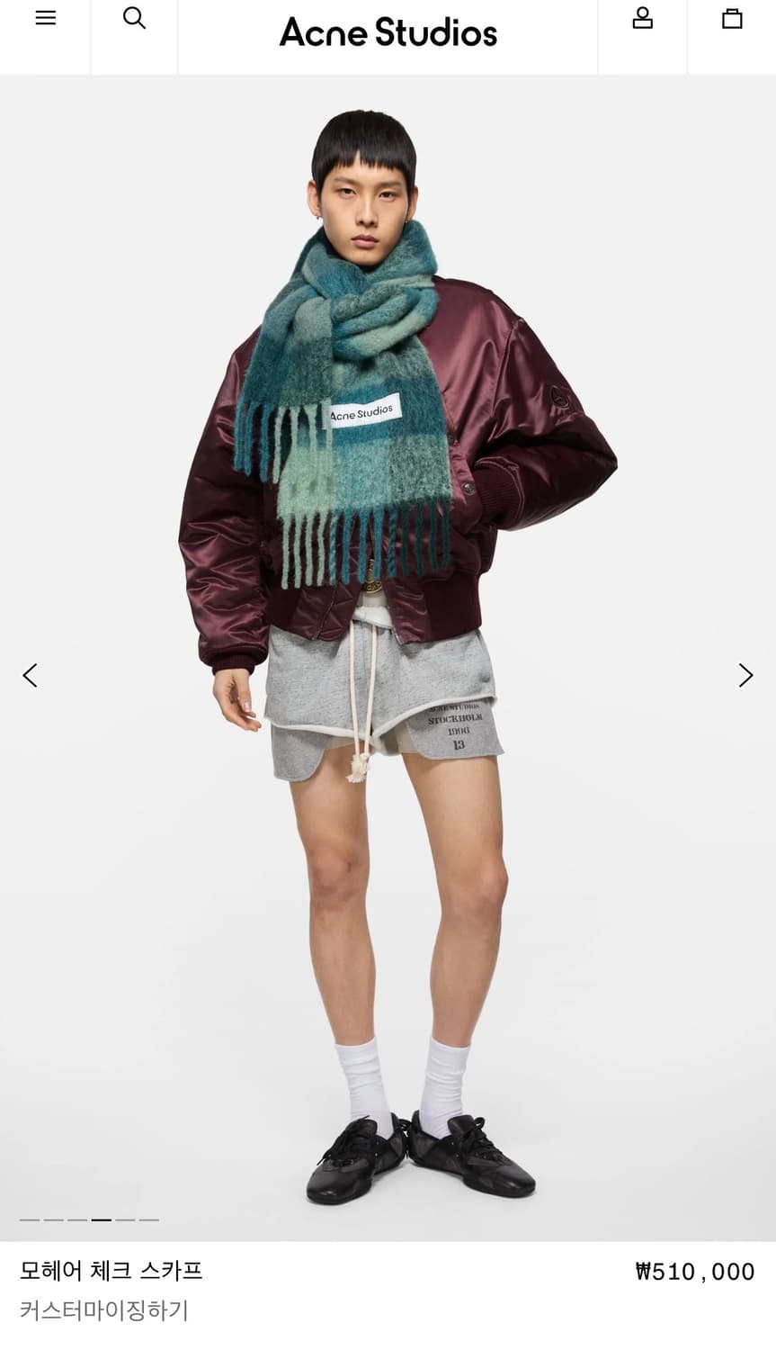 아크네스튜디오 알파카 모헤어 머플러/그린 체크 상품이미지8