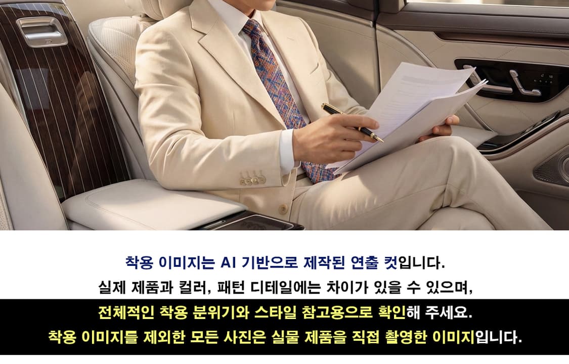 미쏘니 실크 블루 멀티 패턴 넥타이 8.5cm A등급 E860 상품이미지3