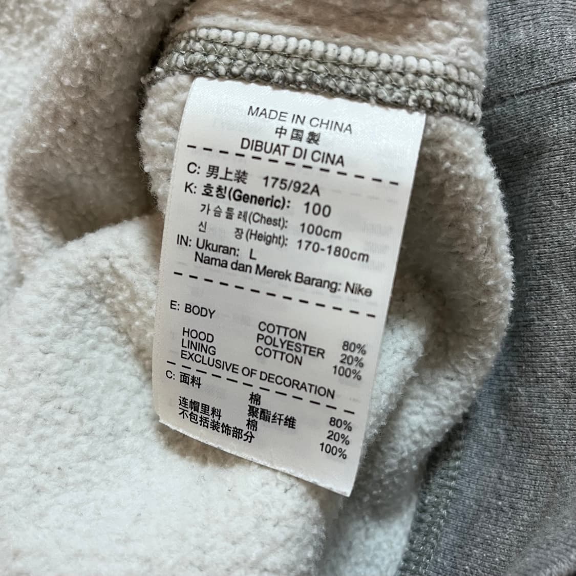 [정품] 나이키 그레이 화이트 스우시 기모 후드티 [ L ] 상품이미지5