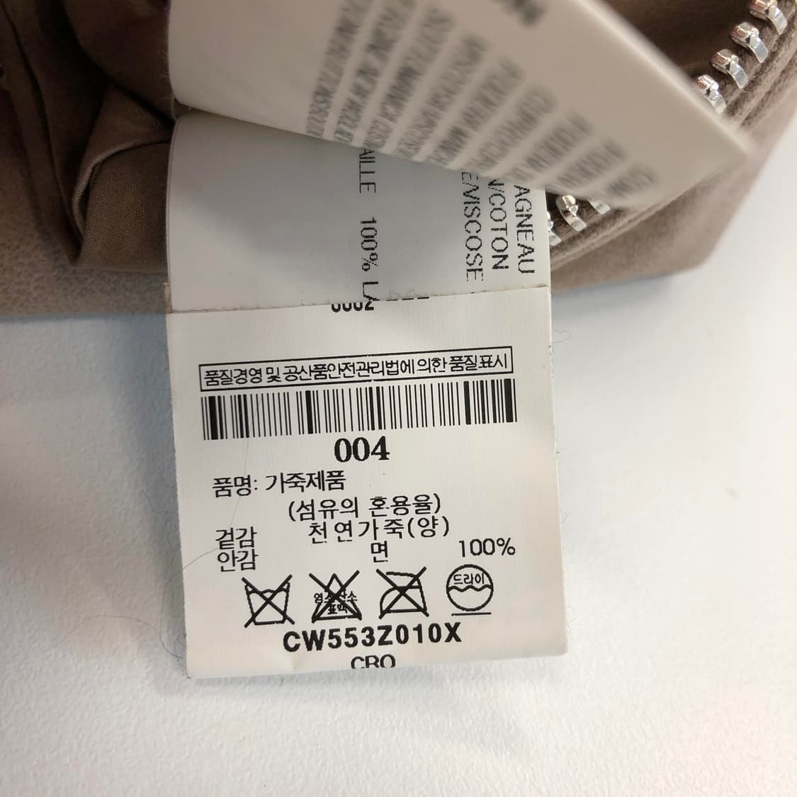 릭오웬스 (국내판) 양가죽 자켓 55 상품이미지7