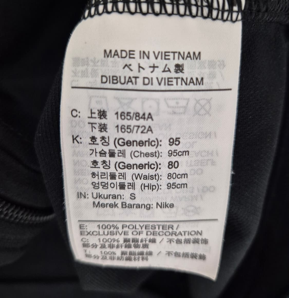 (새상품급) 나이키 드라이핏 져지 상품이미지3