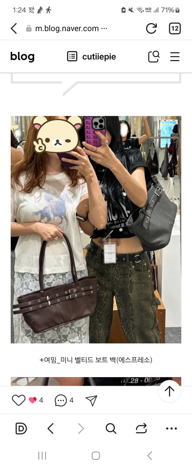 여밈 미니 벨티드 백 블랙+체인 상품이미지5