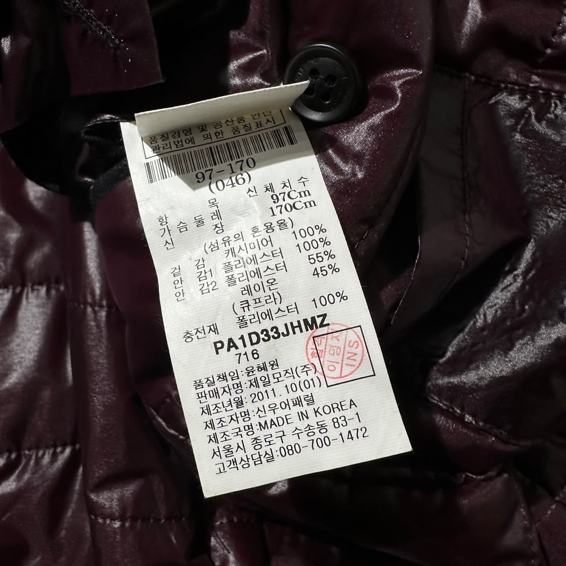 빨질레리 캐시미어 100% 싱글 패딩 코트 네이비 상품이미지10