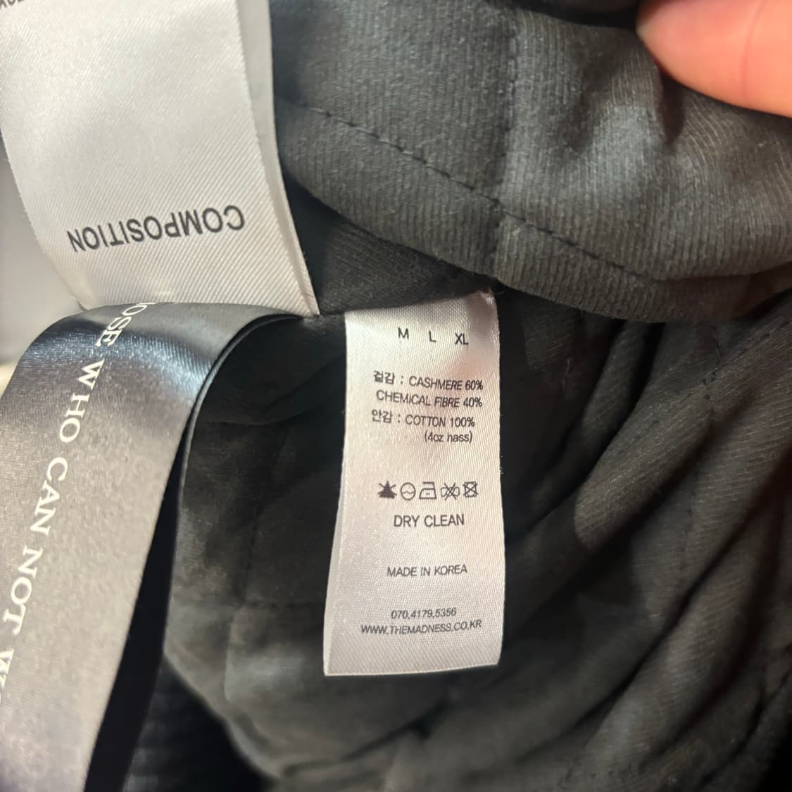 The Madness 더 매드니스 울 바시티 자켓 M 상품이미지10