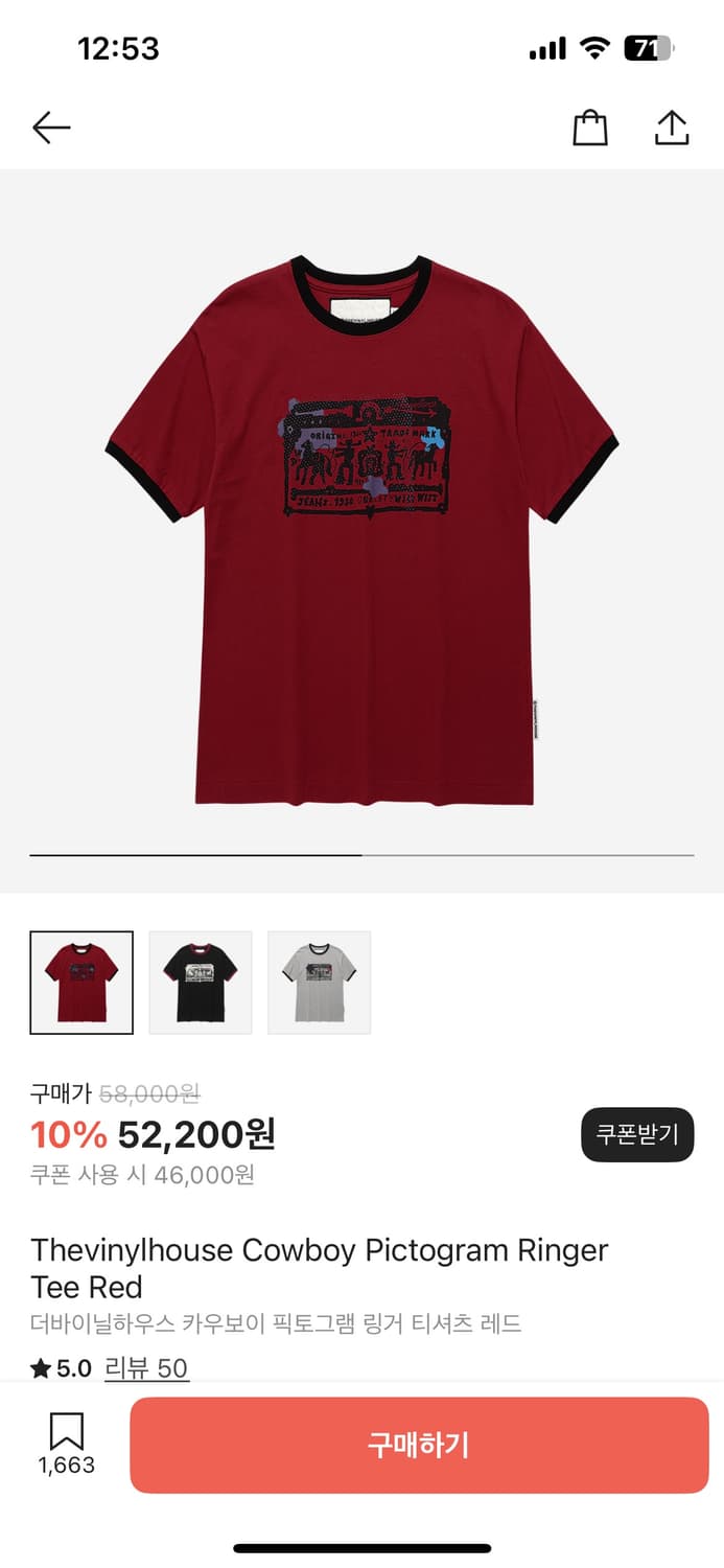 더바이닐하우스 카우보이 픽토그램 링거 티셔츠 레드 상품이미지1
