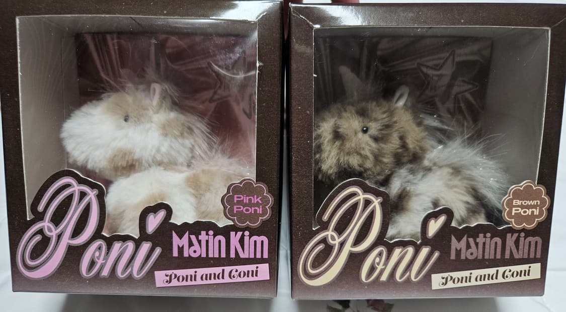 마뗑킴 포니 핑크/브라운 상품이미지1