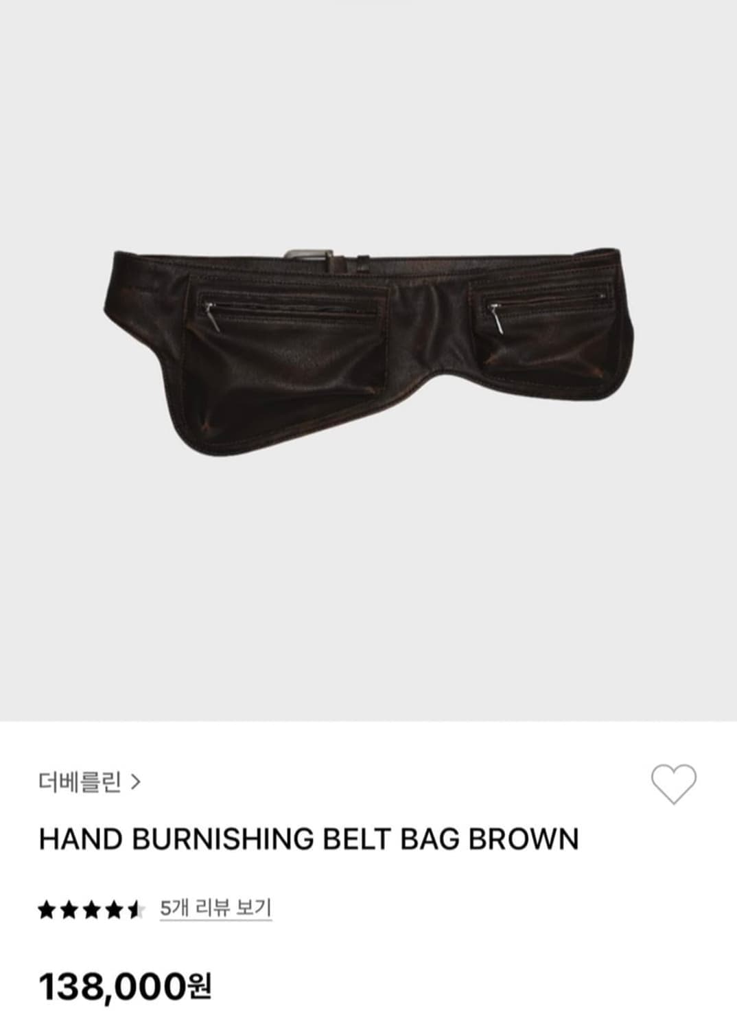 더 베를린 ) 벨트백 브라운 상품이미지3
