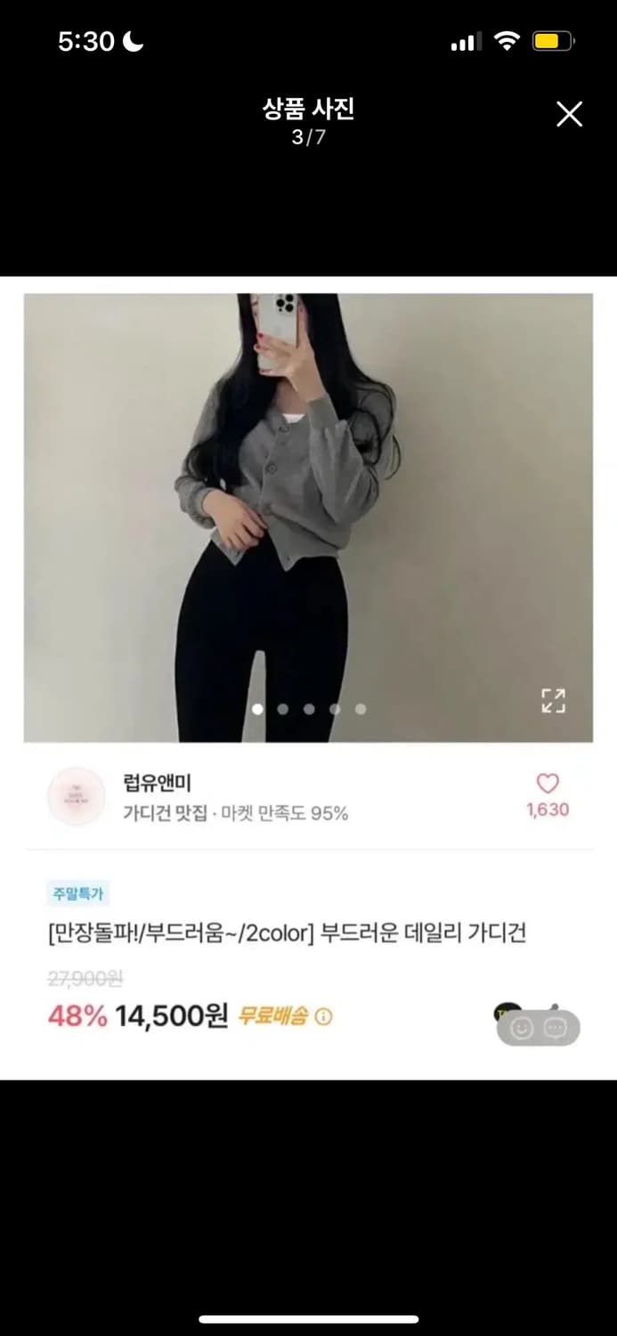 모두 만원 상품이미지3