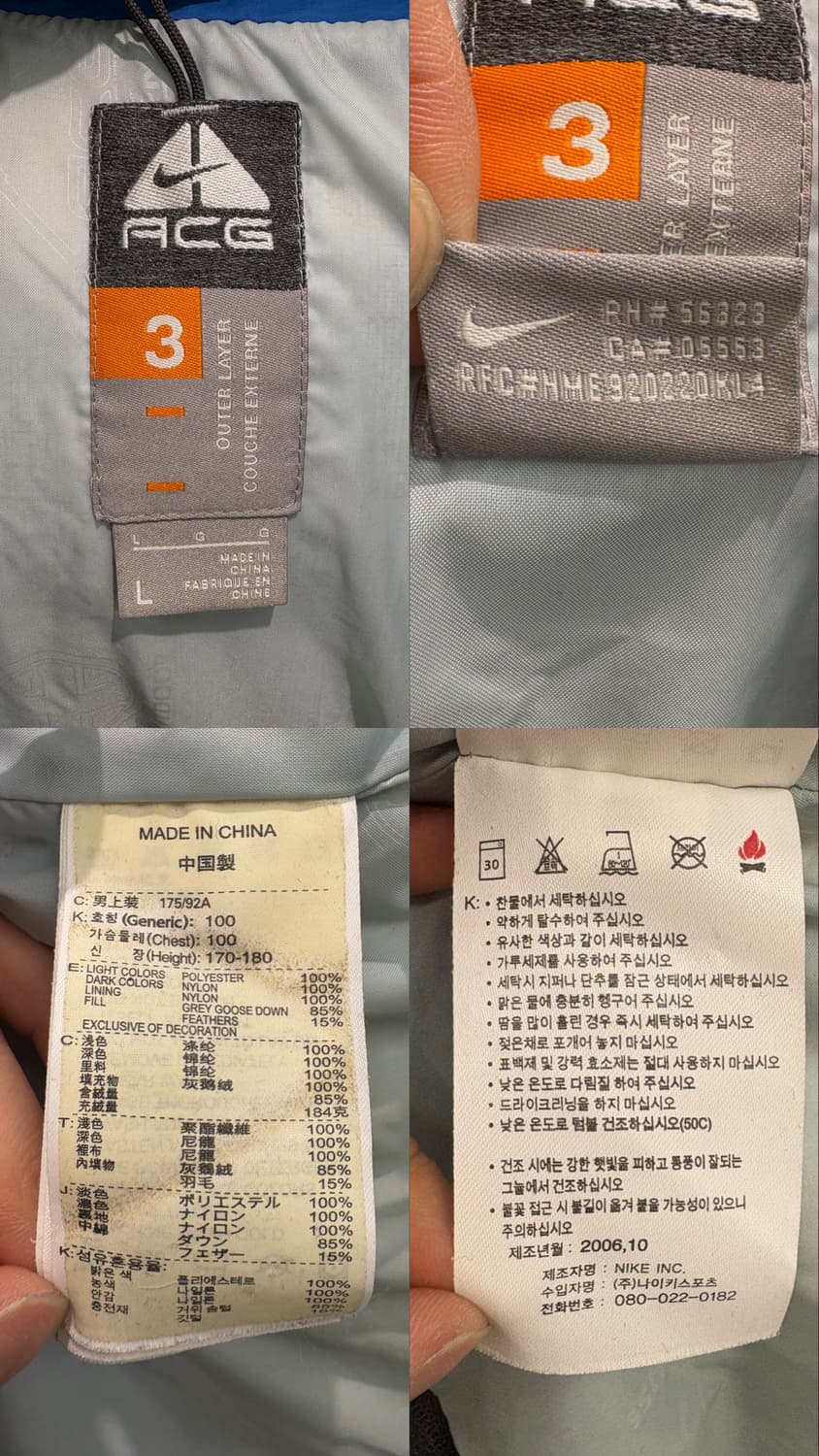 00s 나이키 acg 스키웨어 패딩 상품이미지10