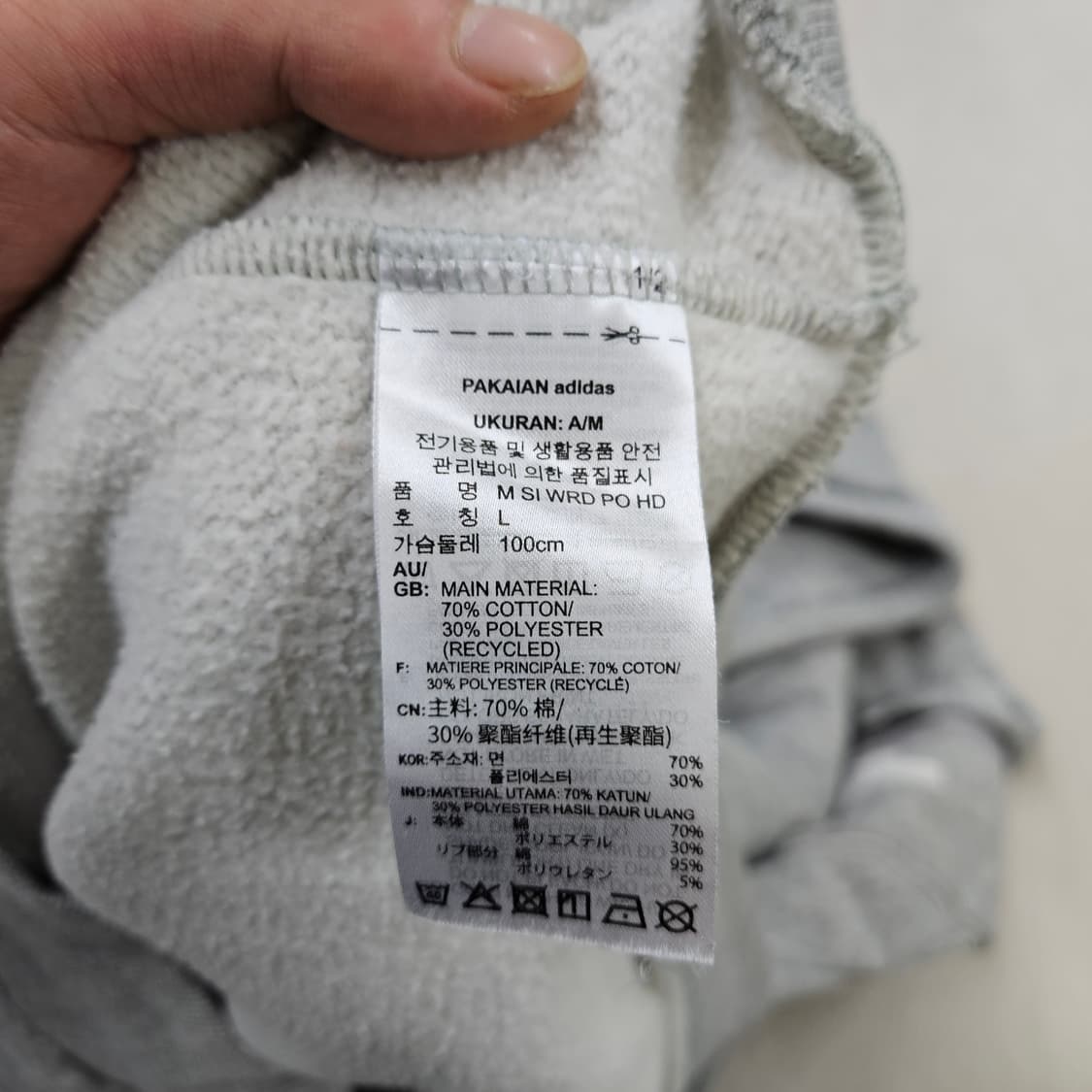 M 아디다스 SI 워드 풀오버 후드티 0617Y2 상품이미지4