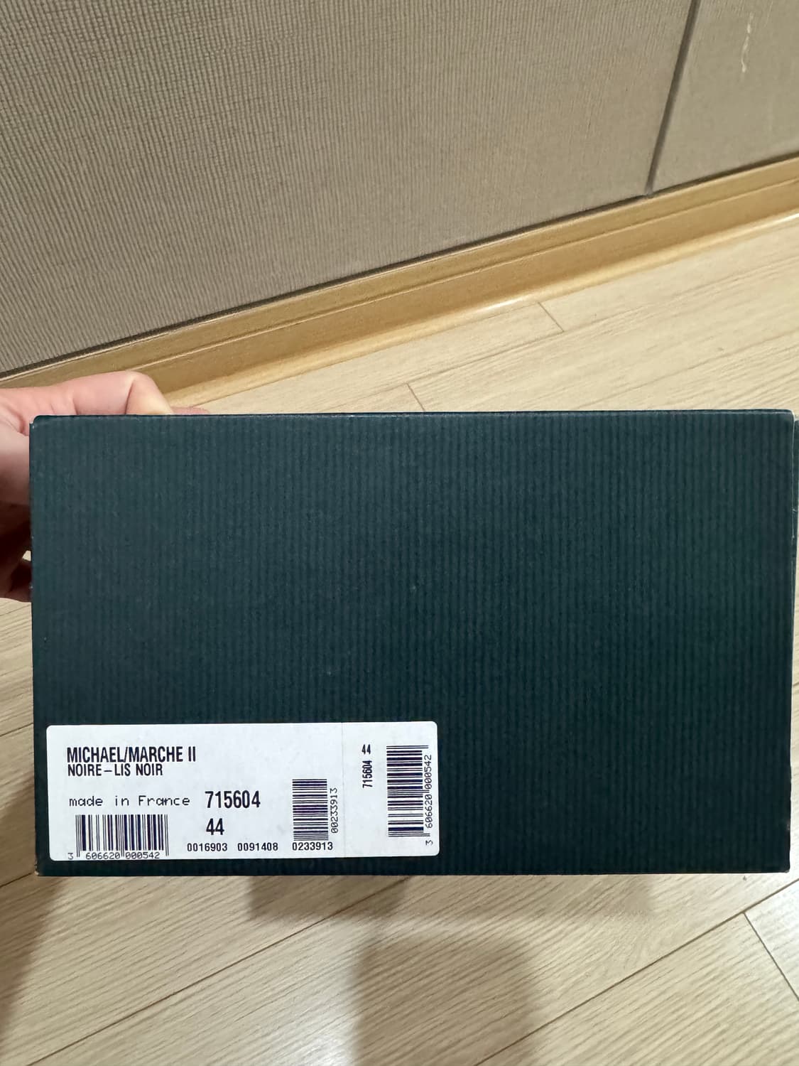 파라부트 미카엘 44 상품이미지5